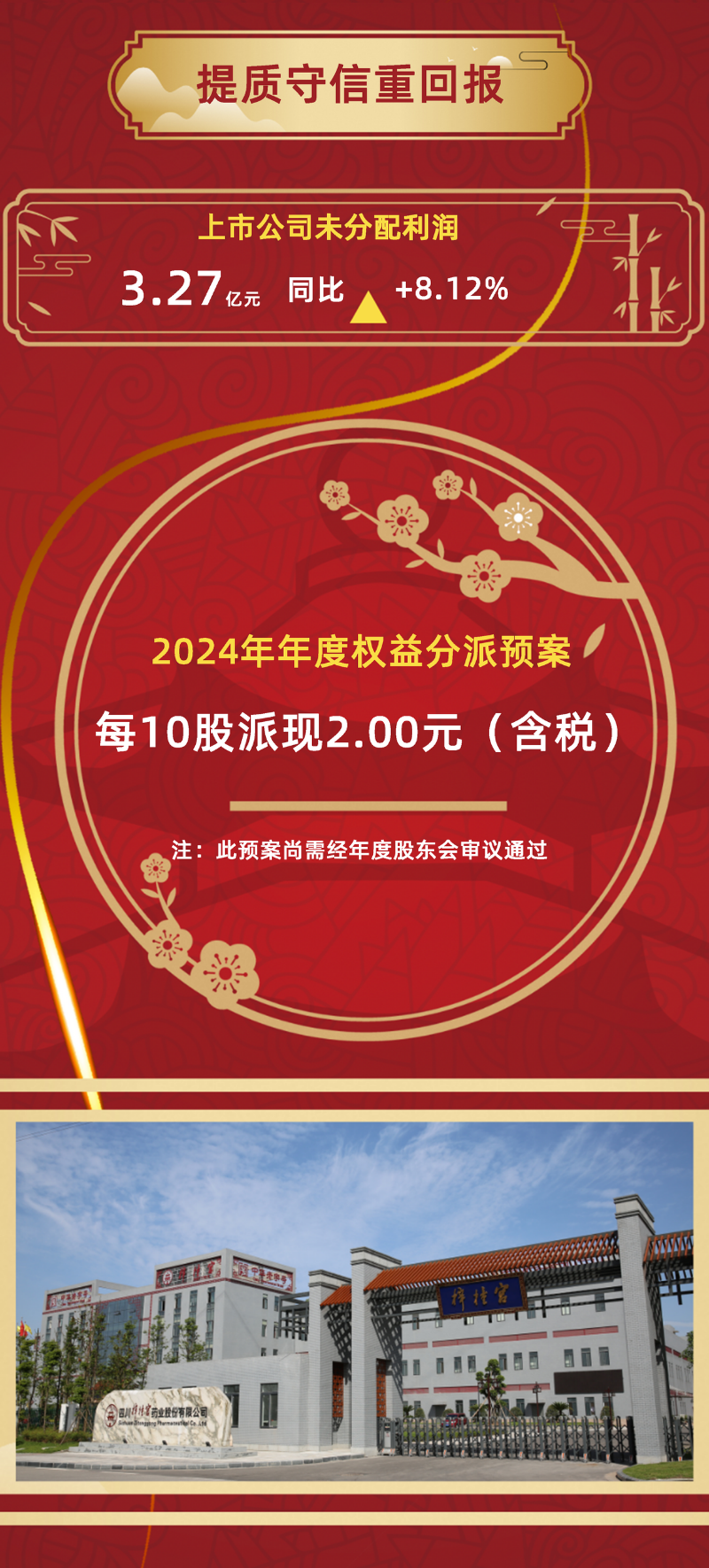 6388161776879977298849067.png